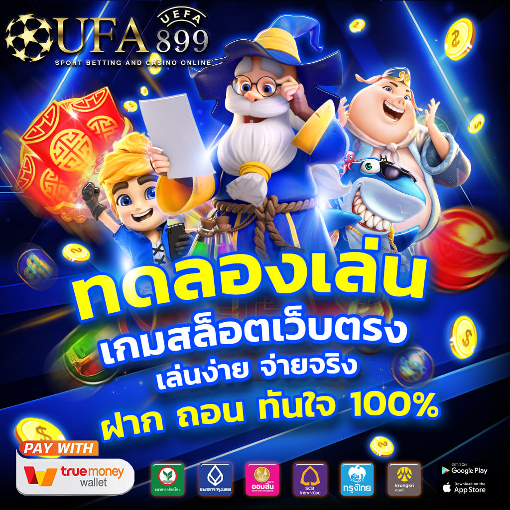 Buyhuaymalayfree ซื้อหวยมาเลย์ออนไลน์ ซื้อง่ายจ่ายเต็ม